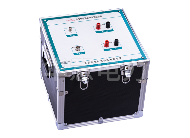 香蕉青草视频在线 FA-SYQ 伏安特性測試儀專用升壓器儀器主機