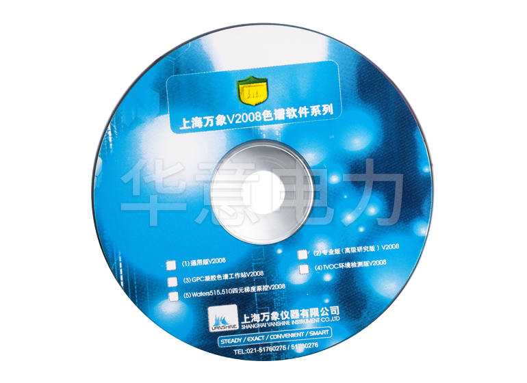 青青草久久影视 HYYSP-H 油色譜分析儀程序安裝光盤