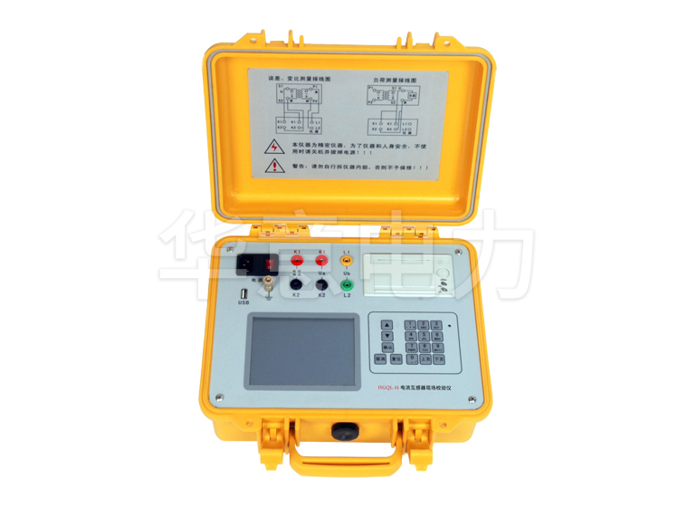 国产精品人人爽人人做 HGQL-H 電流互感器現場校驗儀儀器主機