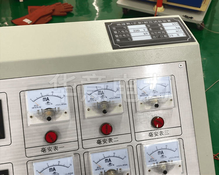 青青草久久影视 HYJYX-H 絕緣靴/手套耐壓裝置（手動）華意電力 絕緣靴（手套）耐壓裝置 控制臺