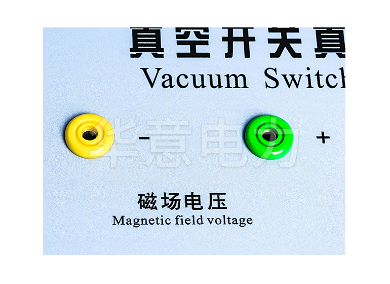 www.国产精品.com HYDVM-99 真空開關真空度測試儀磁場電壓