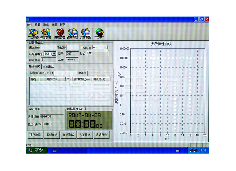 香蕉青草视频在线 ETAS-500 斷路器安秒特性測試儀系統界面