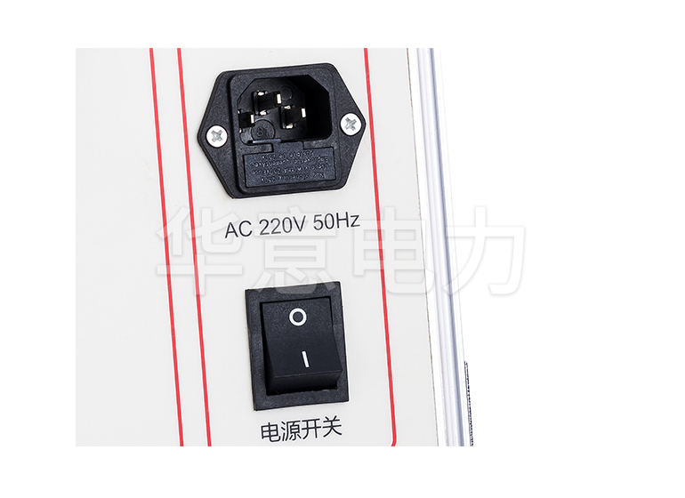 久草精品在线 HYCZ-H 接地成組電阻測試儀電源