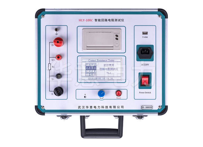 久草精品在线 HLY-100C 智能回路電阻測試儀操作面板