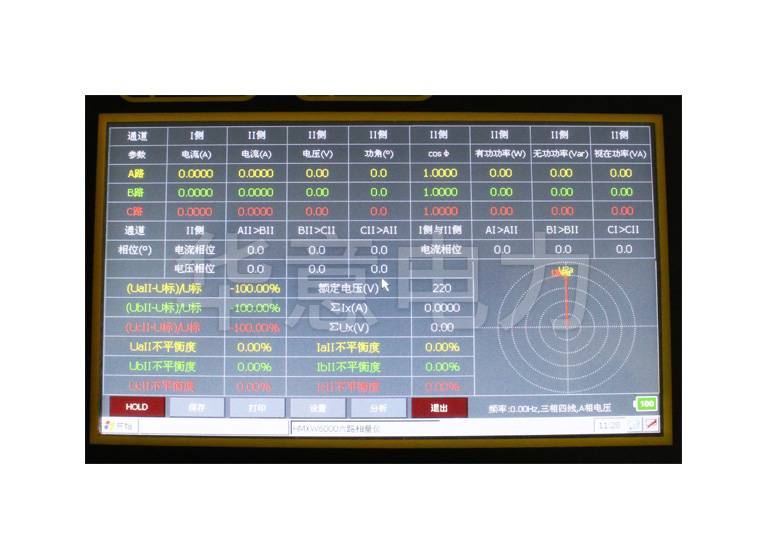 百家号:不敌朝鲜！日本混双爆冷出局 SMG6600 六路差動保護矢量分析儀儀器屏幕