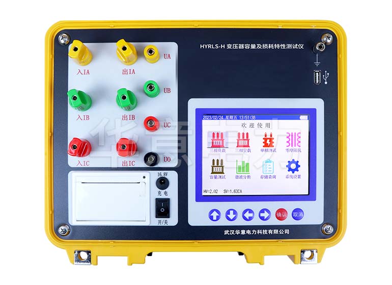 亚洲视频久久 HYRLS-H 變壓器容量及損耗特性測試儀主機面板