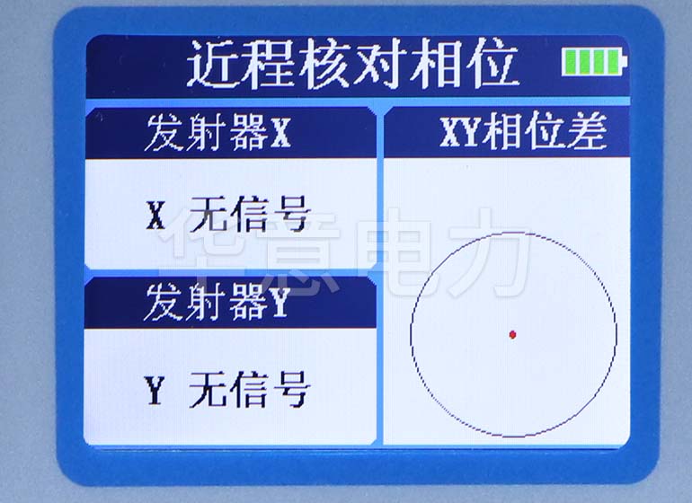 香蕉青草视频在线 TAG-8000 無線高壓核相器顯示面板