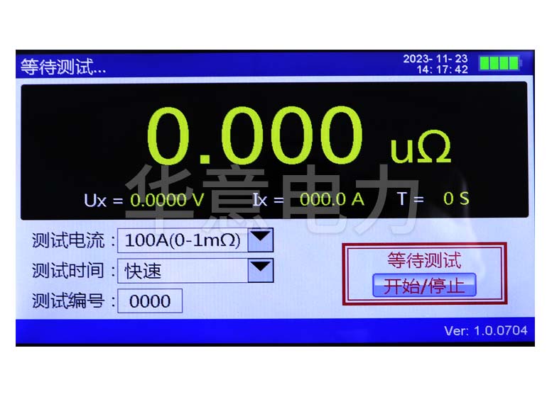 久草精品在线 HLY-100S 智能手持回路電阻測試儀顯示界面