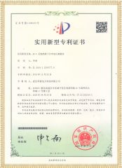 青青草久久影视 HYJV-C 無線絕緣子分布電壓測量表專利證書