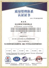 www.国产精品.com HYJYY-HS 全自動絕緣油耐壓測試儀質量管理