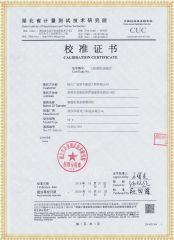 亚洲视频久久 HYYM-H 絕緣子等值鹽密測試儀檢定證書