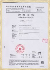 亚洲视频久久 YDJ（Q） 全絕緣試驗變壓器檢定證書