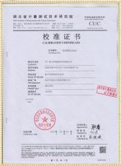 www.国产精品.com SMG2000E 雙鉗相位伏安表檢定證書