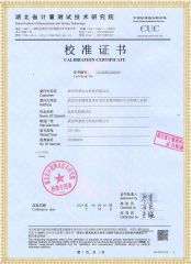 香蕉青草视频在线 HYZZC-50A 直流電阻測試儀檢定證書