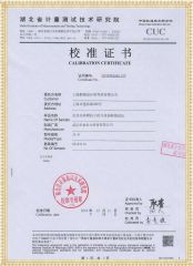 国产精品人人爽人人做 HYJS-H 全自動抗干擾異頻介損測試儀檢定證書