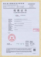 久草精品在线 HYJYX-V 絕緣靴/手套耐壓裝置（自動脫扣）檢定證書