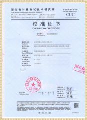 亚洲视频久久 HLY-100A 回路電阻測試儀檢定證書