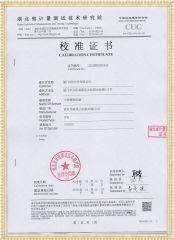 国产精品人人爽人人做 SFQ 三倍頻變壓器檢定證書