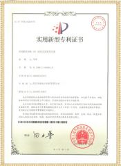 国产精品人人爽人人做 YDJ 油浸式試驗變壓器專利證書