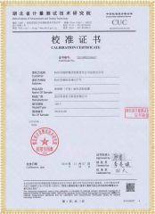 伊人精品视频在线直播 HYJYX-V 絕緣靴/手套耐壓裝置（自動脫扣）檢定證書