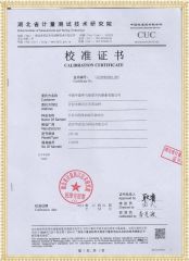 www.国产精品.com HYJYY-HS 全自動絕緣油耐壓測試儀檢定證書