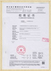 国产精品久久人人看 HYYKS-H 全自動開口閃點測定儀檢定證書