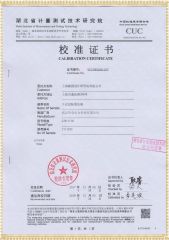 国产精品人人爽人人做 GYD 干式試驗變壓器檢定證書