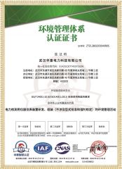 www.国产精品.com XZB 系列變頻串聯諧振耐壓裝置環境管理