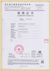 国产精品久久人人看 HYBLC-H 氧化鋅避雷器測試儀（有線）檢定證書