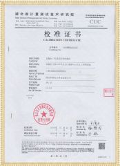 伊人精品视频在线直播 HYDNC-3C 三相電能表現場校驗儀檢定證書