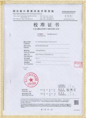 国产精品久久人人看 HYDGC-H 電纜故障測試儀檢定證書