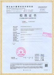 www.国产精品.com DER2572 接地電阻測試儀檢定證書