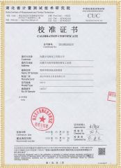 国产精品久久人人看 XZB-W 無局放串聯諧振檢定證書