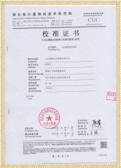 香蕉青草视频在线 HYDT-10A 接地引下線導通測試儀檢定證書