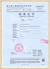 亚洲视频久久 HYBBC-H 變壓器變比組別測試儀檢定證書