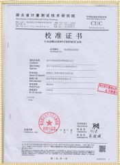 www.国产精品.com SMG3000 智能三相相位伏安表檢定證書