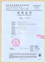 www.国产精品.com HYRQ-H 全自動電容電橋測試儀檢定證書