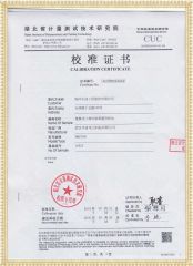 青青草久久影视 SMG7000 便攜式三相電能質量分析儀檢定證書