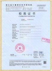 国产精品久久人人看 HYJYC-H 絕緣斗臂車試驗水槽檢定證書