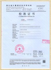 国产精品人人爽人人做 YDJ 油浸式試驗變壓器檢定證書