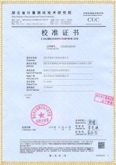 www.国产精品.com SC-2000B 便攜式直流接地故障檢測儀檢定證書