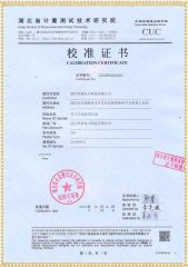 青青草久久影视 YDQ 充氣式試驗變壓器檢定證書