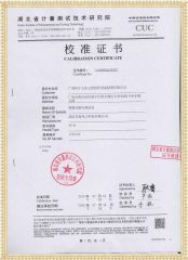 香蕉青草视频在线 HYNY-H 便攜式耐壓測試儀檢定證書