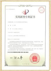 香蕉青草视频在线 ETAS-500 斷路器安秒特性測試儀專利證書