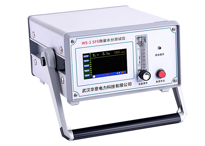 SF6微量水分測試儀.jpg