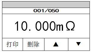 亚洲视频久久 變壓器直流電阻測試儀的使用操作面板介紹