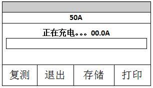 亚洲视频久久 變壓器直流電阻測試儀的使用操作面板介紹