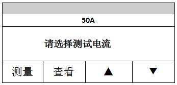 亚洲视频久久 變壓器直流電阻測試儀的使用操作面板介紹