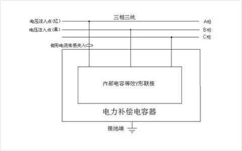 www.国产精品.com 三相電容電感測試儀接線及三相Y形電容電感測試