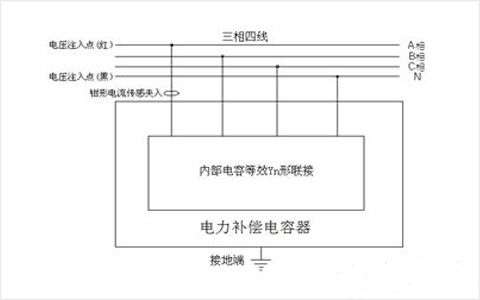 www.国产精品.com 三相電容電感測試儀接線及三相Y形電容電感測試